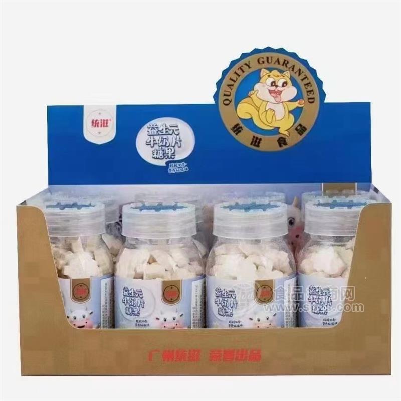 统滋益生元牛奶片糖果