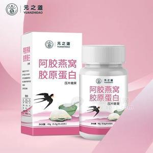 膠原蛋白肽代加工 小分子膠原蛋白肽壓片糖果 膠原蛋白肽生產(chǎn)廠