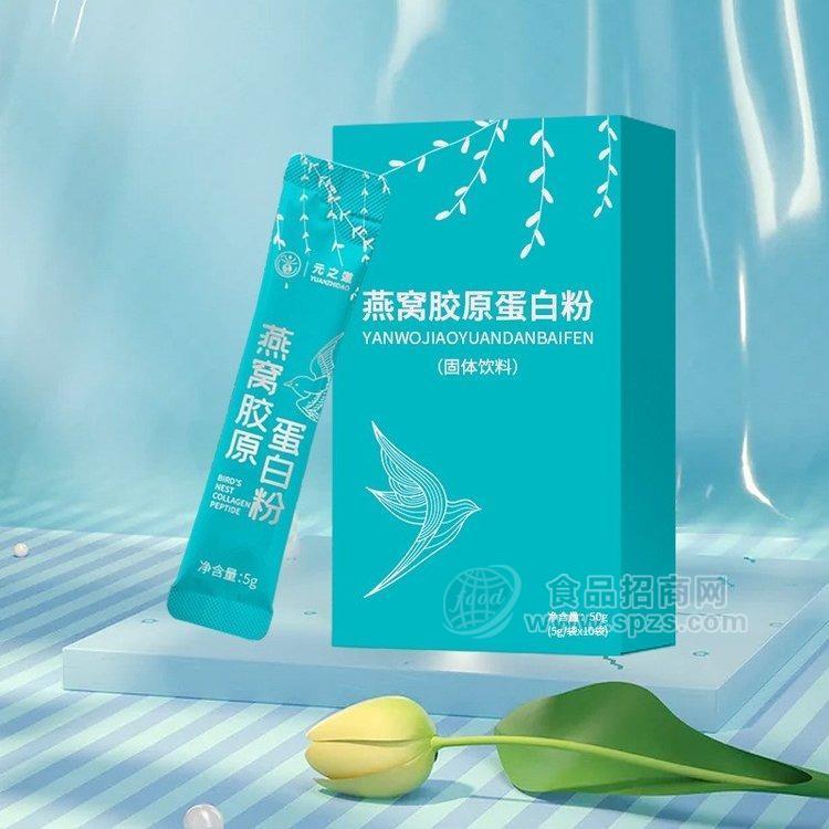 膠原蛋白肽廠家 燕窩膠原蛋白貼牌代加工 小分子膠原蛋白肽oem