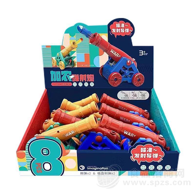 儿童糖果玩具加农弹射炮糖玩