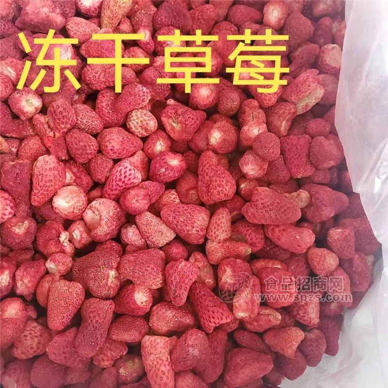 冻干食品（草莓）