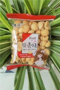 鑫墨辰贝壳烧