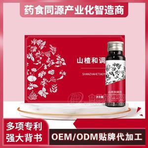 酵素代加工 本草發(fā)酵山楂調和飲 酵素貼牌代工oem加工廠