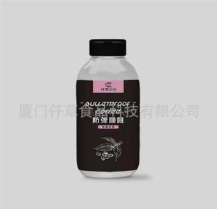 代餐奶昔小胖瓶防弹咖啡贴牌代工OEM代加工