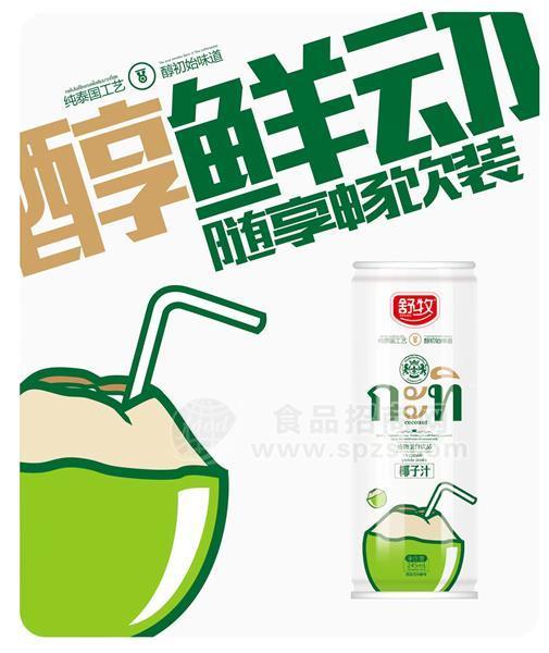 舒牧罐装椰汁植物蛋白饮料245ml罐装饮料