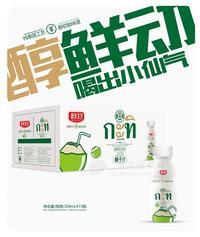 舒牧植物蛋白飲料椰汁飲品328mlX15箱裝飲料