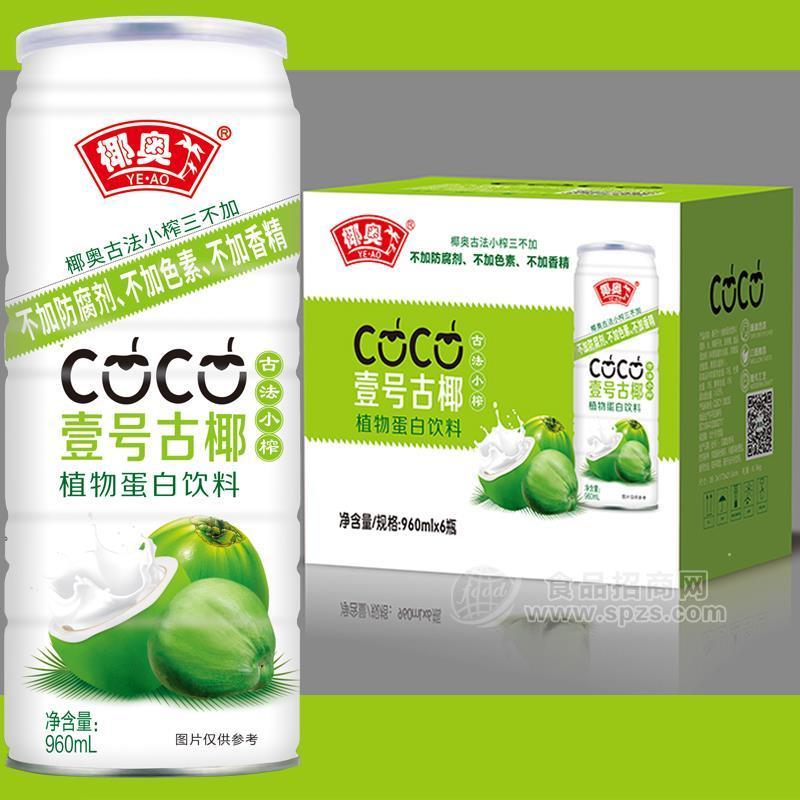 椰奧三不加椰汁植物蛋白960mL*6廠家直銷招商