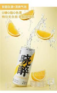 晓醉初夏明橘风味气泡白酒3度