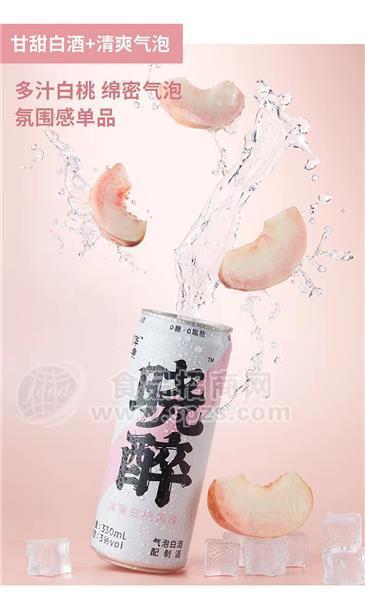 曉醉沐春白桃風(fēng)味氣泡白酒