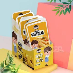 开亮柠檬味脱骨凤爪22g