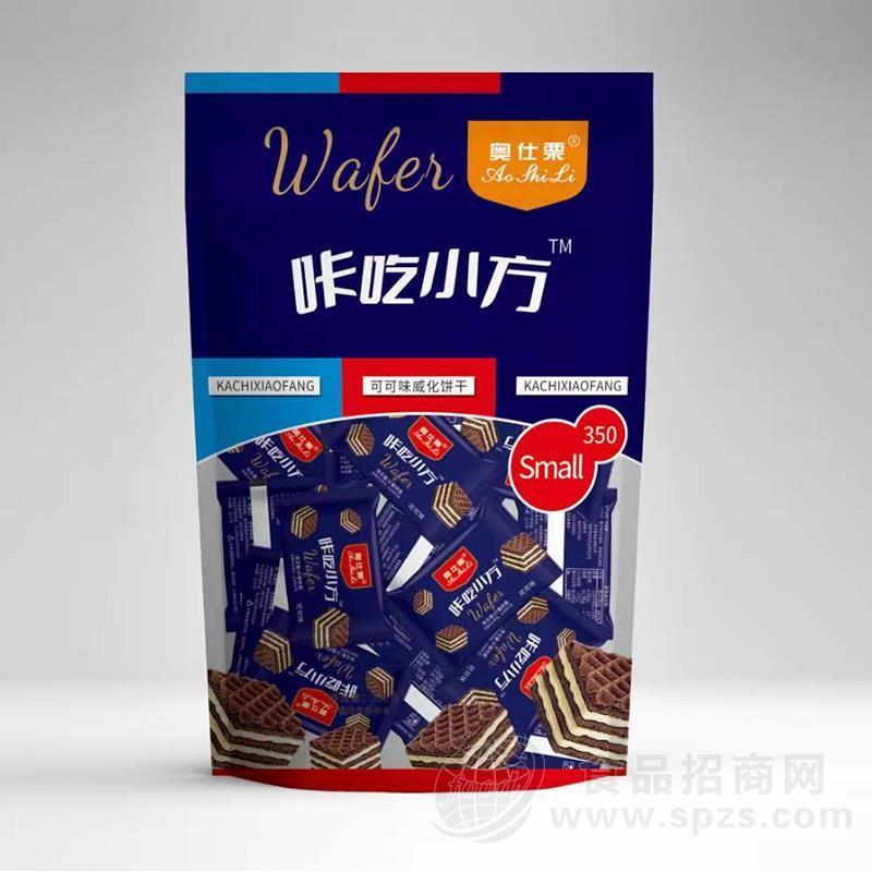 奥仕栗咔吃小方可可味威化饼干休闲食品