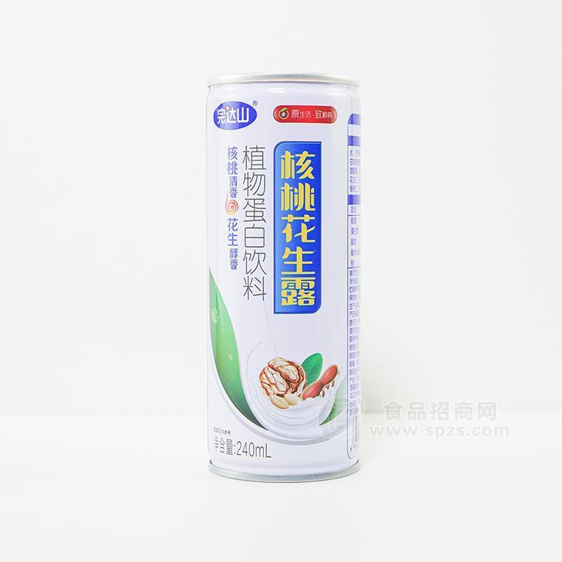 完達山核桃花生露植物蛋白飲料罐裝招商240ml