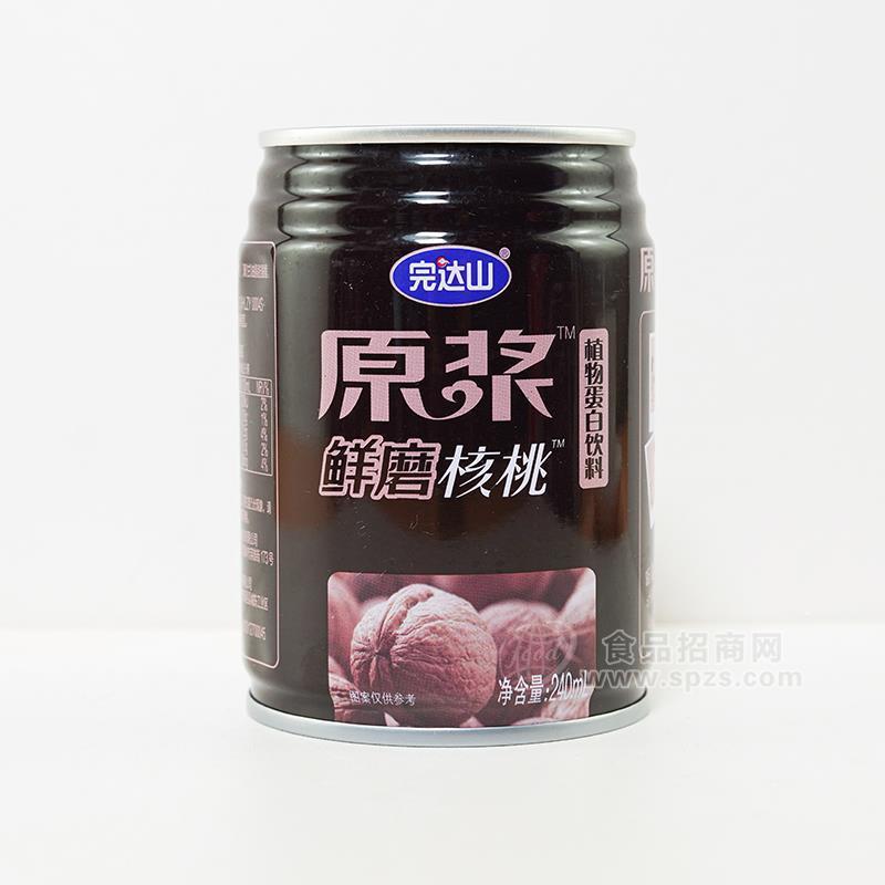 完達(dá)山原漿鮮磨核桃植物蛋白飲料罐裝招商240ml