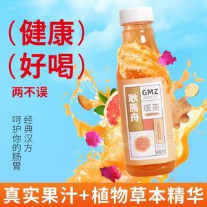 耿馬舟 暖茶 紅西柚風(fēng)味果味茶飲料 植物飲料490ml