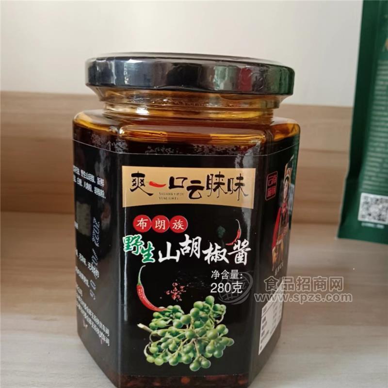 爽一口云睞味云南省施甸野生山胡椒醬280g，醬香濃郁味美爽口