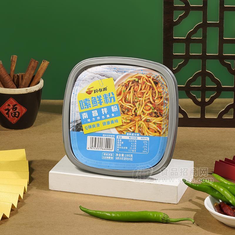 粉唯湘嗦鮮粉南昌拌粉速食方便食品195g