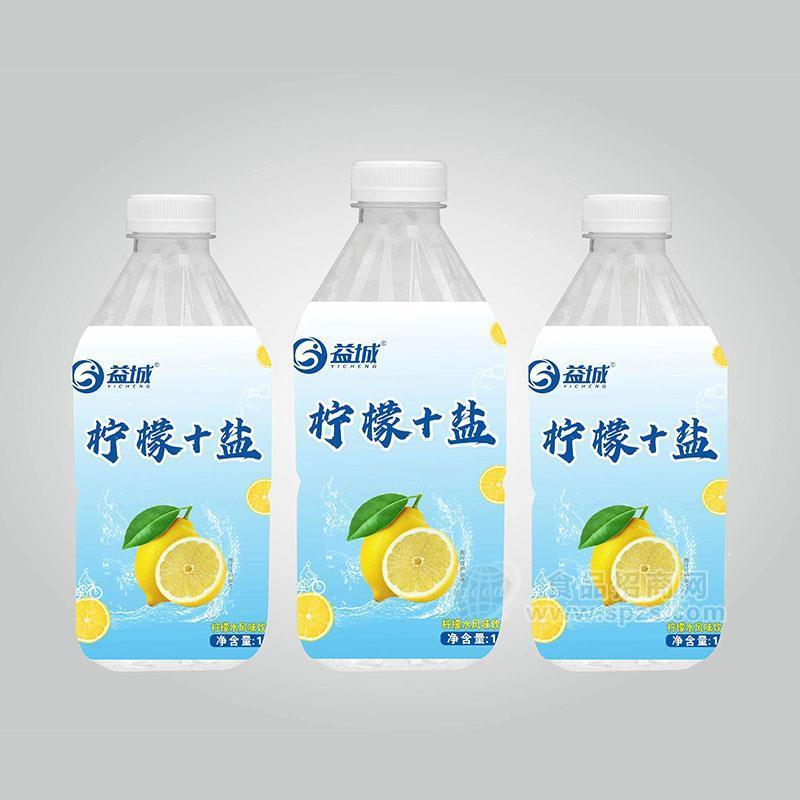 益城柠檬+盐柠檬水风味饮料1L