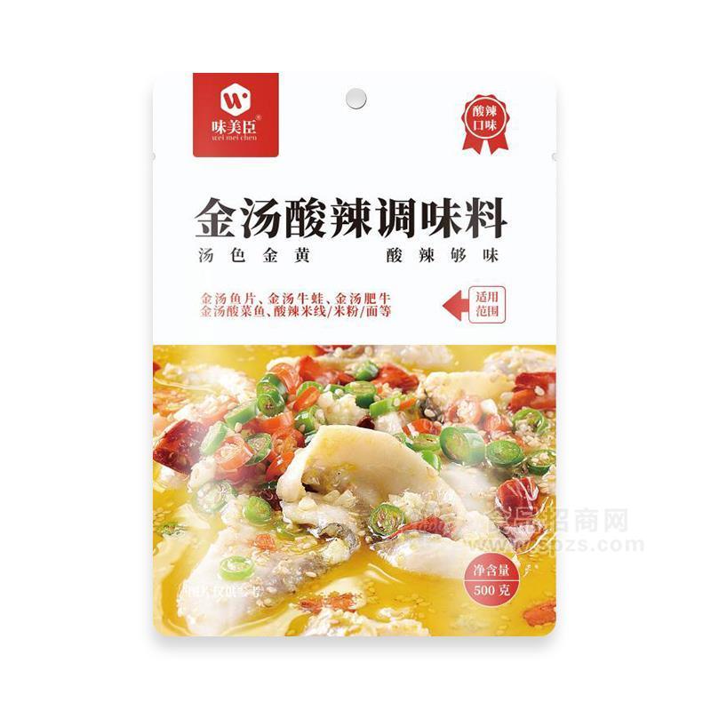 味美臣金汤酸辣调味料500gx20包/件