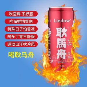 耿馬舟 暖茶  植物飲料 罐裝