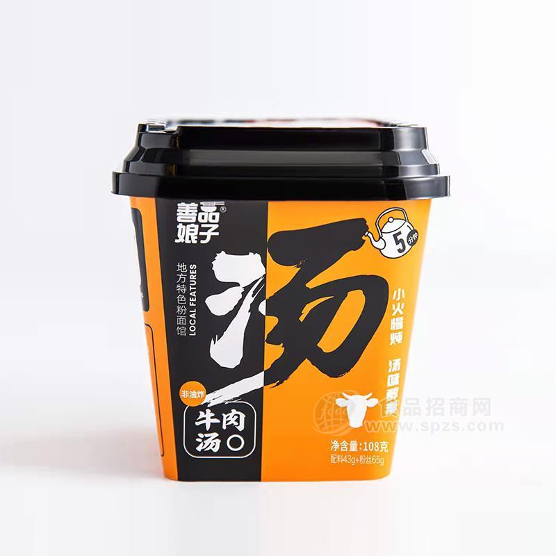 善品娘子非油炸牛肉湯方便食品108g