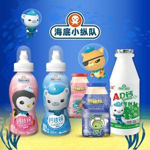 甄沃海底小纵队发酵乳酸菌饮品乳饮料招商