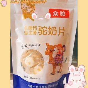 無蔗糖新疆正宗駝奶片 益生菌含鈣奶片生產(chǎn)