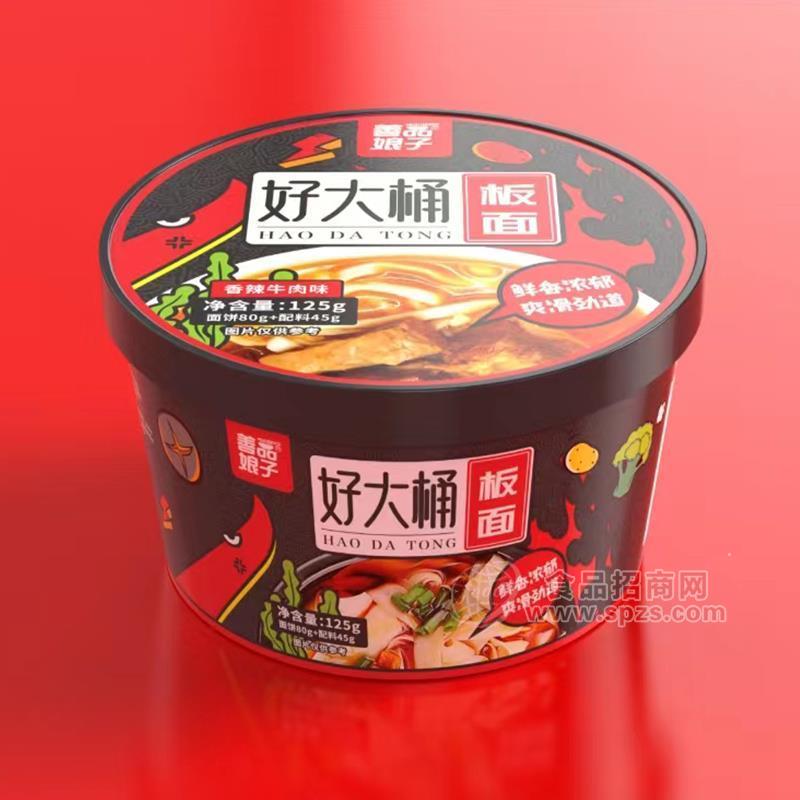 善品娘子好大桶板面方便食品香辣牛肉味方便食品125g