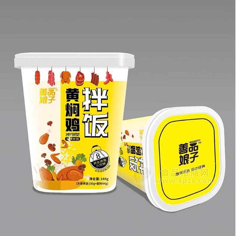 善品娘子黃燜雞拌飯方便食品144g