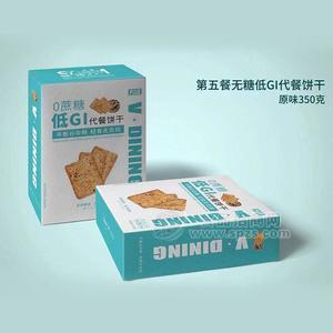 第五餐原味0蔗糖低GI代餐餅干招商350g