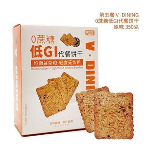 第五餐海鹽味0蔗糖代餐餅干招商350g