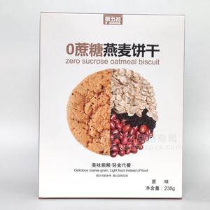 第五餐0蔗糖燕麥餅干原味238g