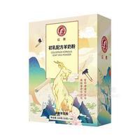 后稷初乳配方羊奶粉320g值得信賴的品牌