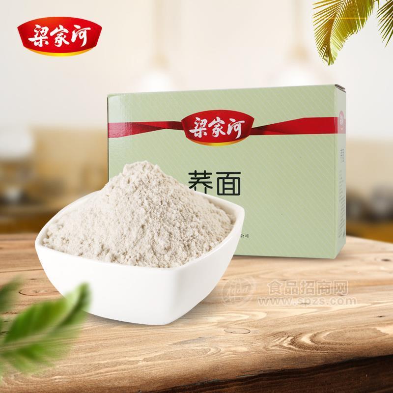 梁家河荞面礼品粮食