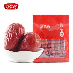 梁家河狗頭棗紅棗食品1千克