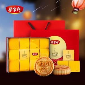 梁家河月饼礼盒