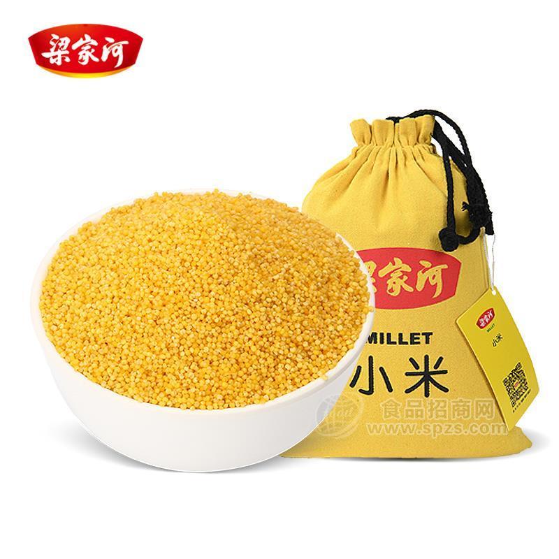 梁家河小米粮食