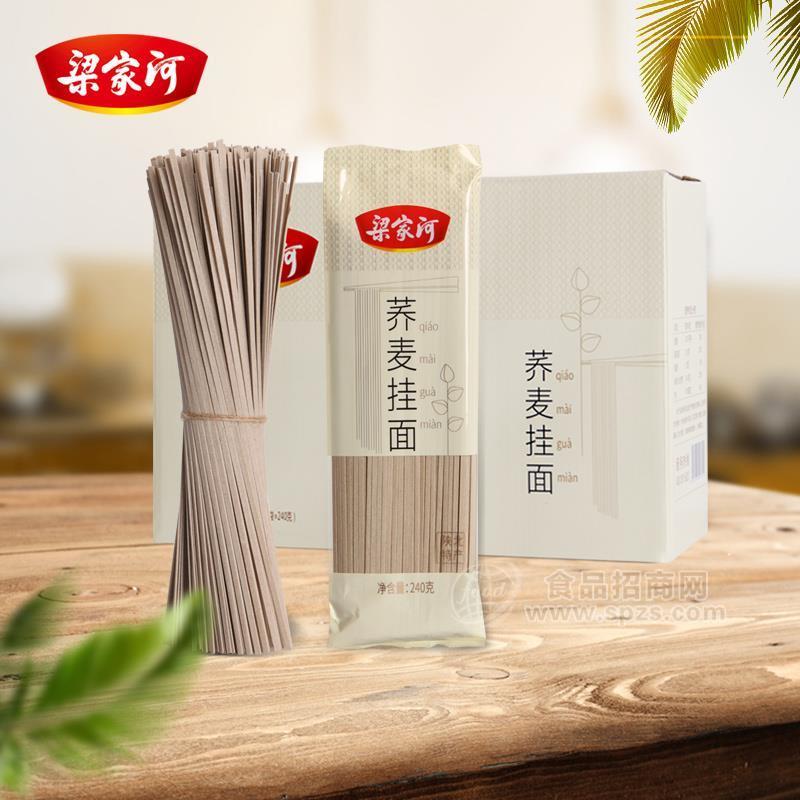 荞面挂面礼盒