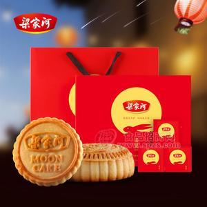 梁家河月饼礼盒节日礼品