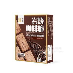 谷物志咖啡岩脆烧冻干咖啡薄脆韧性饼干招商80g