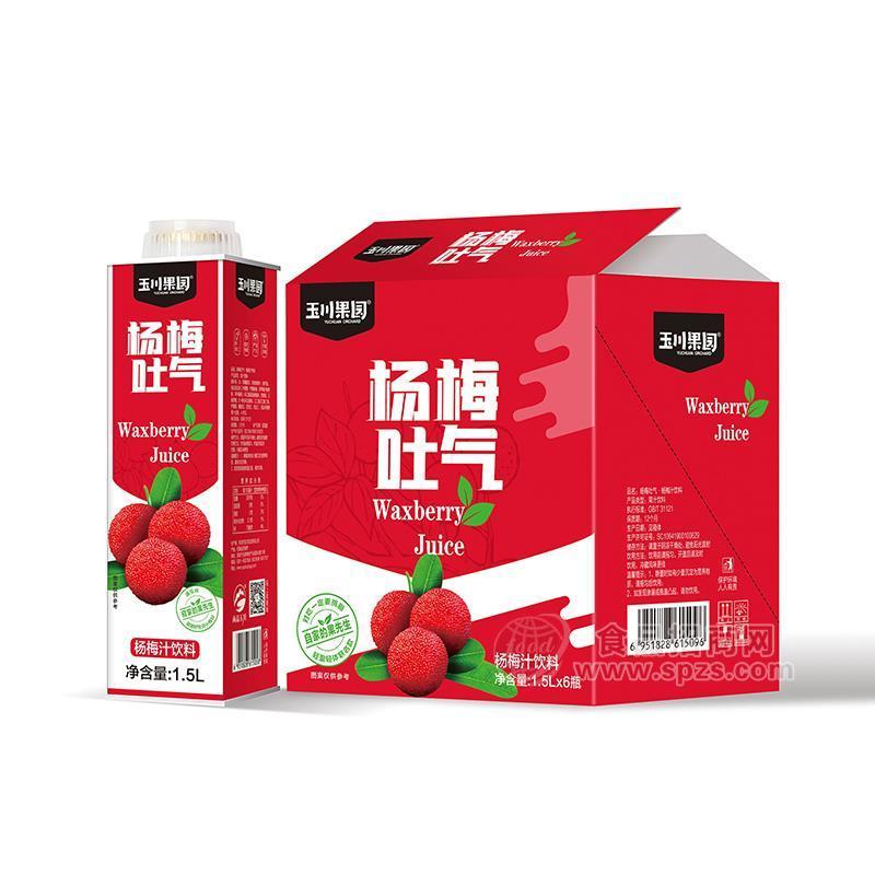 玉川果园保鲜屋杨梅汁饮料1.5L×6瓶