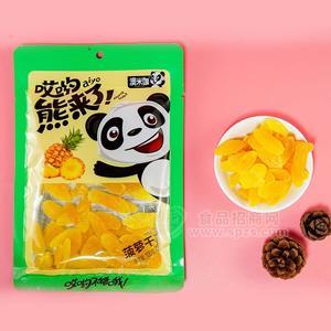 澳米伽菠蘿干蜜餞果脯休閑食品100g