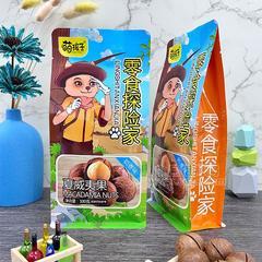 萌孩子夏威夷果零食探险家坚果招商100g