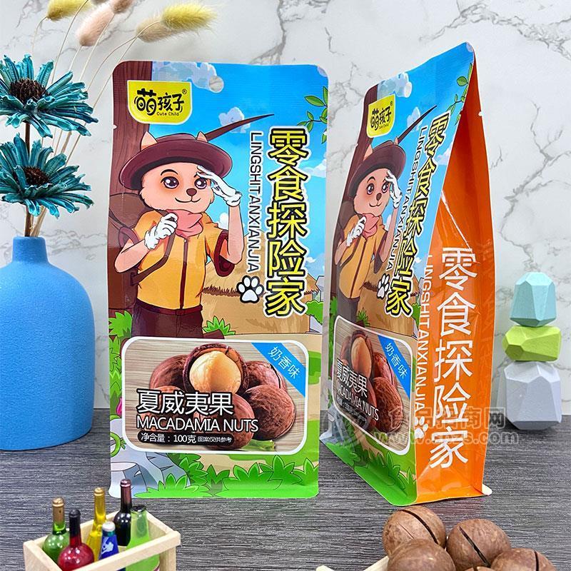 萌孩子夏威夷果零食探险家坚果招商100g