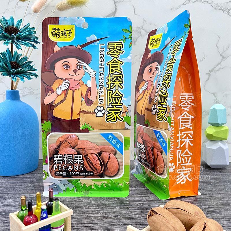 萌孩子碧根果零食探险家坚果招商100g