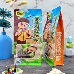 萌孩子开心果零食探险家坚果招商80g