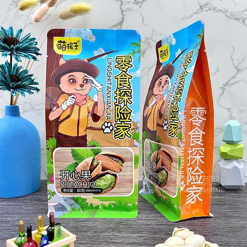 萌孩子开心果零食探险家坚果招商80g
