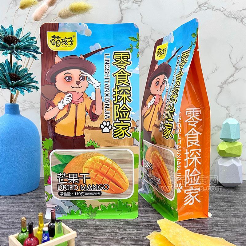 萌孩子芒果干零食探险家蜜饯果脯招商110g