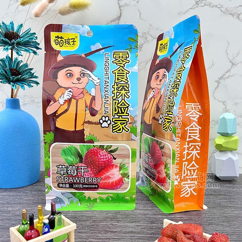 萌孩子草莓干零食探险家蜜饯果脯招商100g