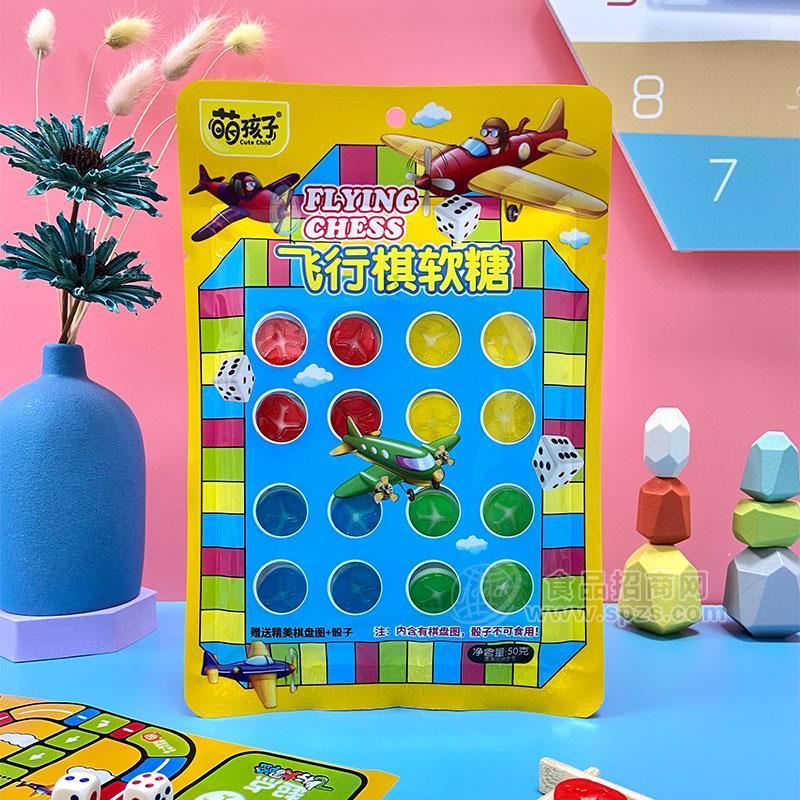 萌孩子飞行棋软糖糖玩招商50g