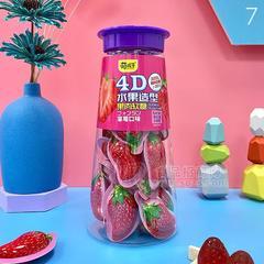 萌孩子草莓口味4D水果造型果肉软糖糖果招商200g